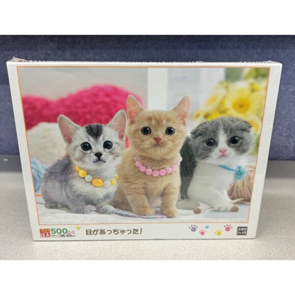 Epoch 500 Piece Jigsaw Puzzle Eyes on the Prize Cats Necklaces Japanese 38x53cm - Picture 1 of 3